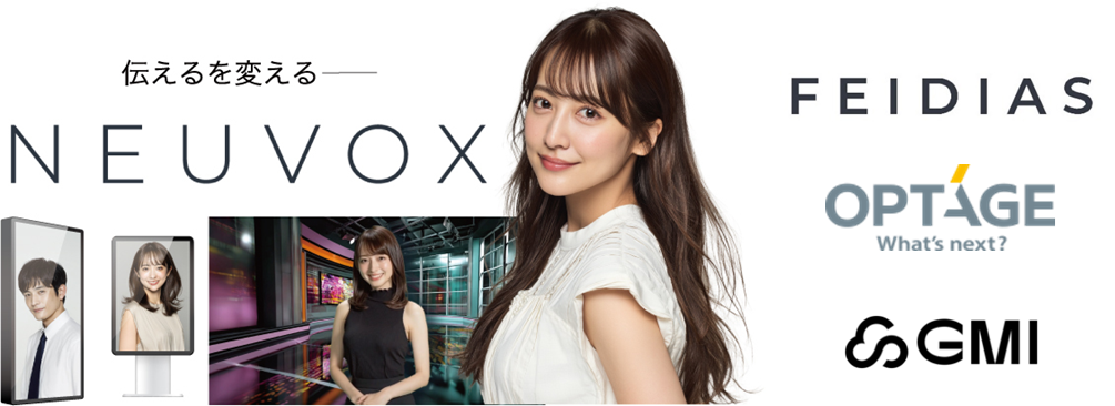 AIアバターが実現する「人間のような会話」トライアル開始 - 画像2