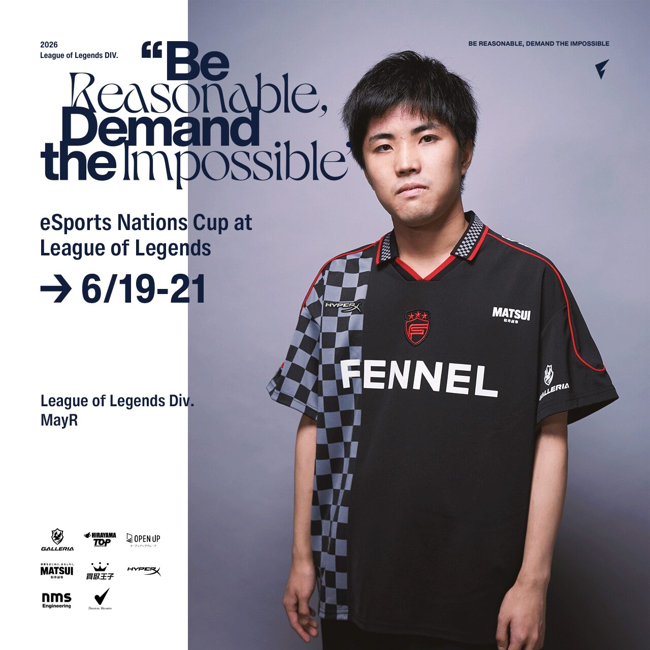 Esports Nations Cup 2026