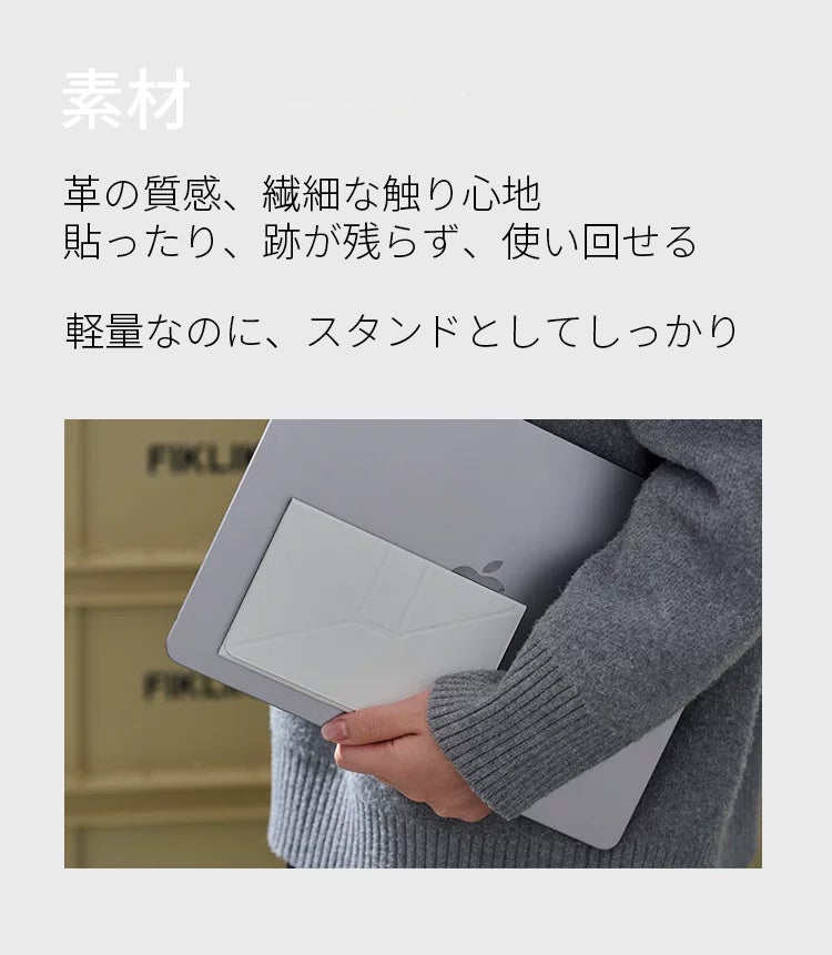 折り紙着想の2in1折り畳み式スタンド「FIKLIK」が発売 - 画像9
