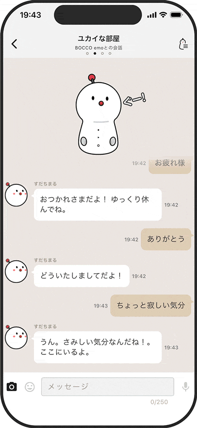 ユカイ工学、ファミリーロボット「BOCCO emo」向け生成AI新機能プランの提供を開始｜プレミアムプランの料金と対象モデル（3枚目）