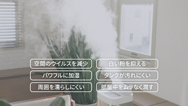 moya株式会社、純水ナノミスト加湿器「moya Ultra 2.0」をGREEN FUNDINGで9月19日より先行販売開始｜純水とナノミスト技術による空気ケア