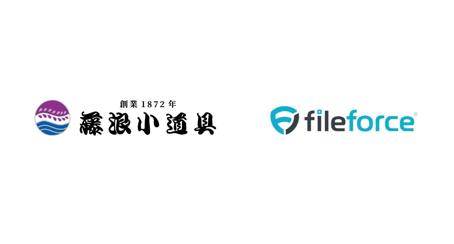 Fileforce