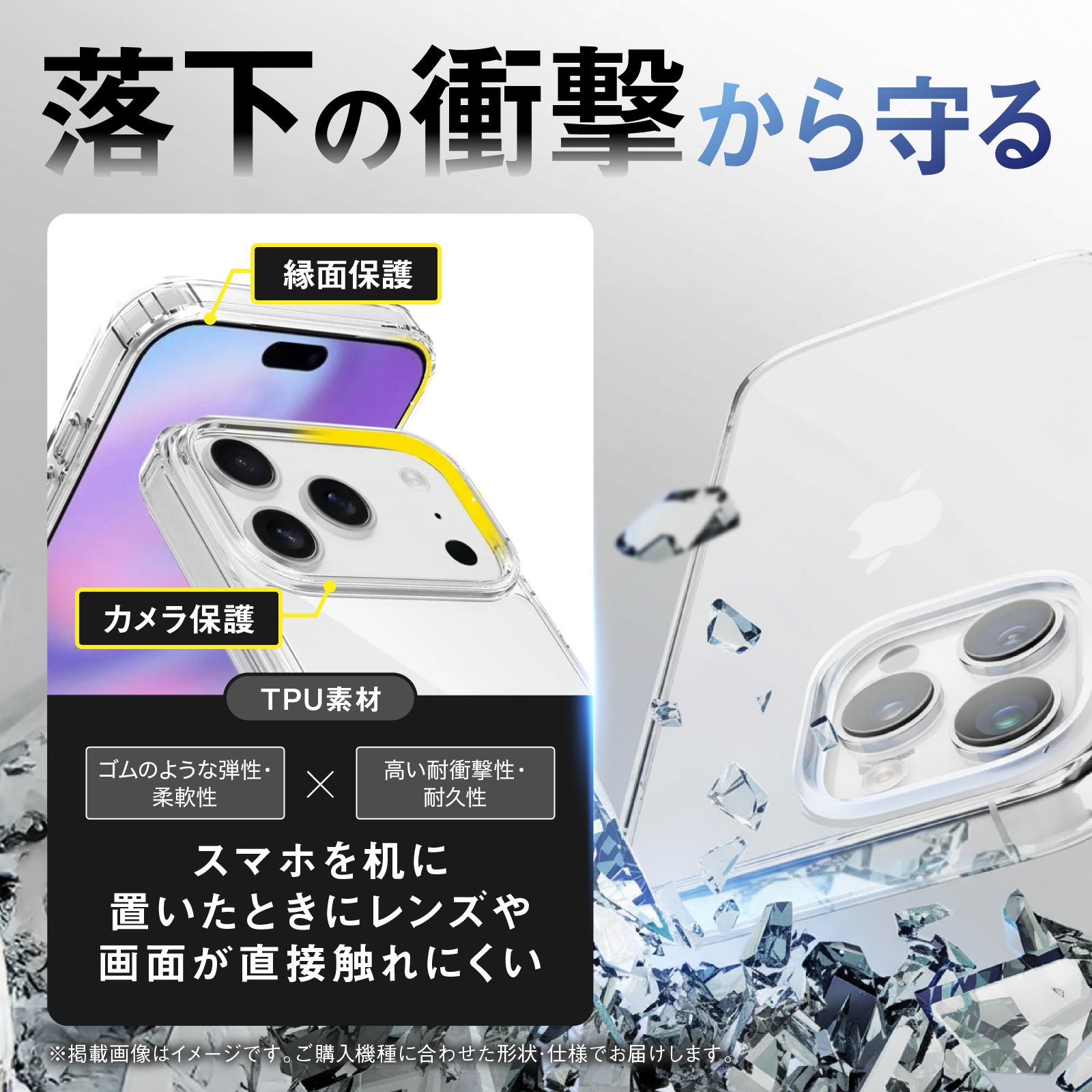 FIRME、Galaxy A57 5G対応のクリアケースを発売 - 画像8