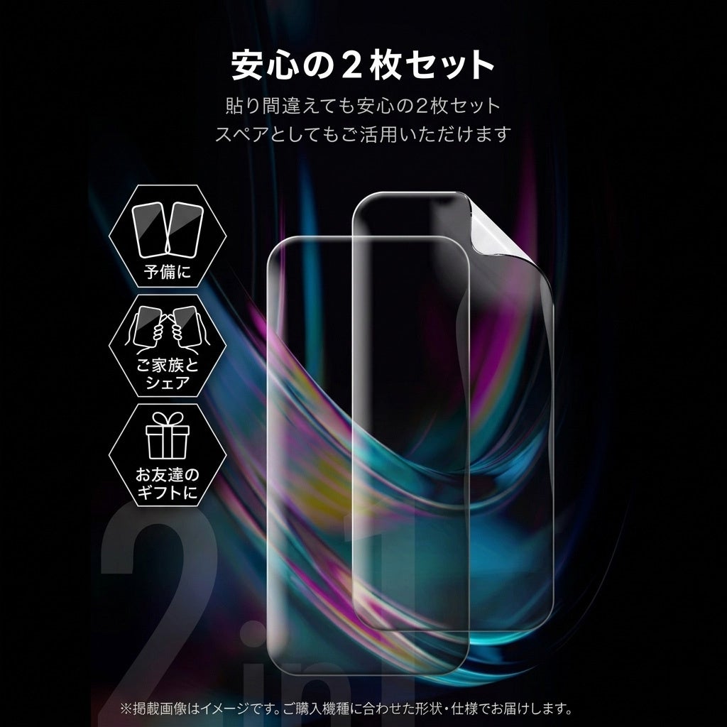 MY WAY SMART、Galaxy S26対応のウレタン保護フィルムを発売 - 画像11