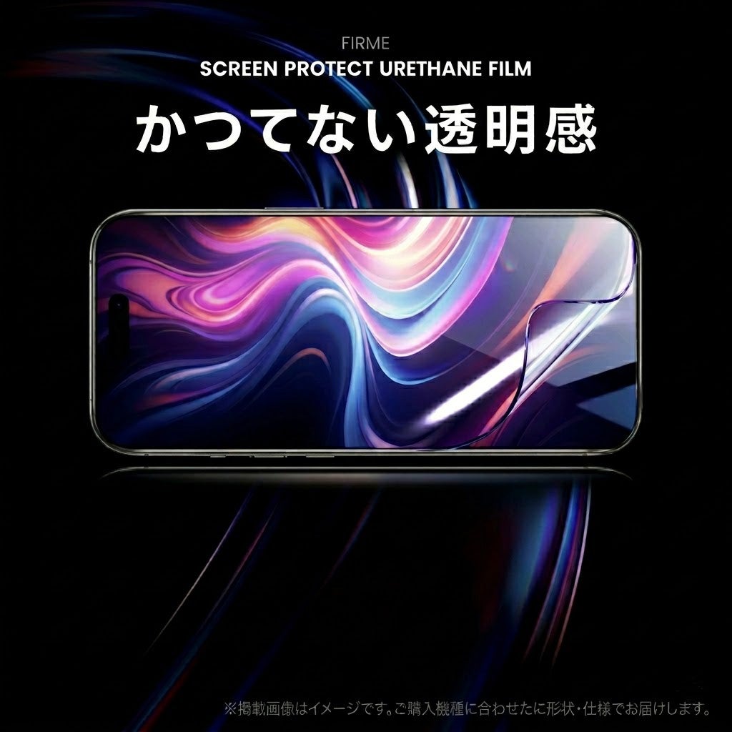 MY WAY SMART、Galaxy S26対応のウレタン保護フィルムを発売 - 画像4