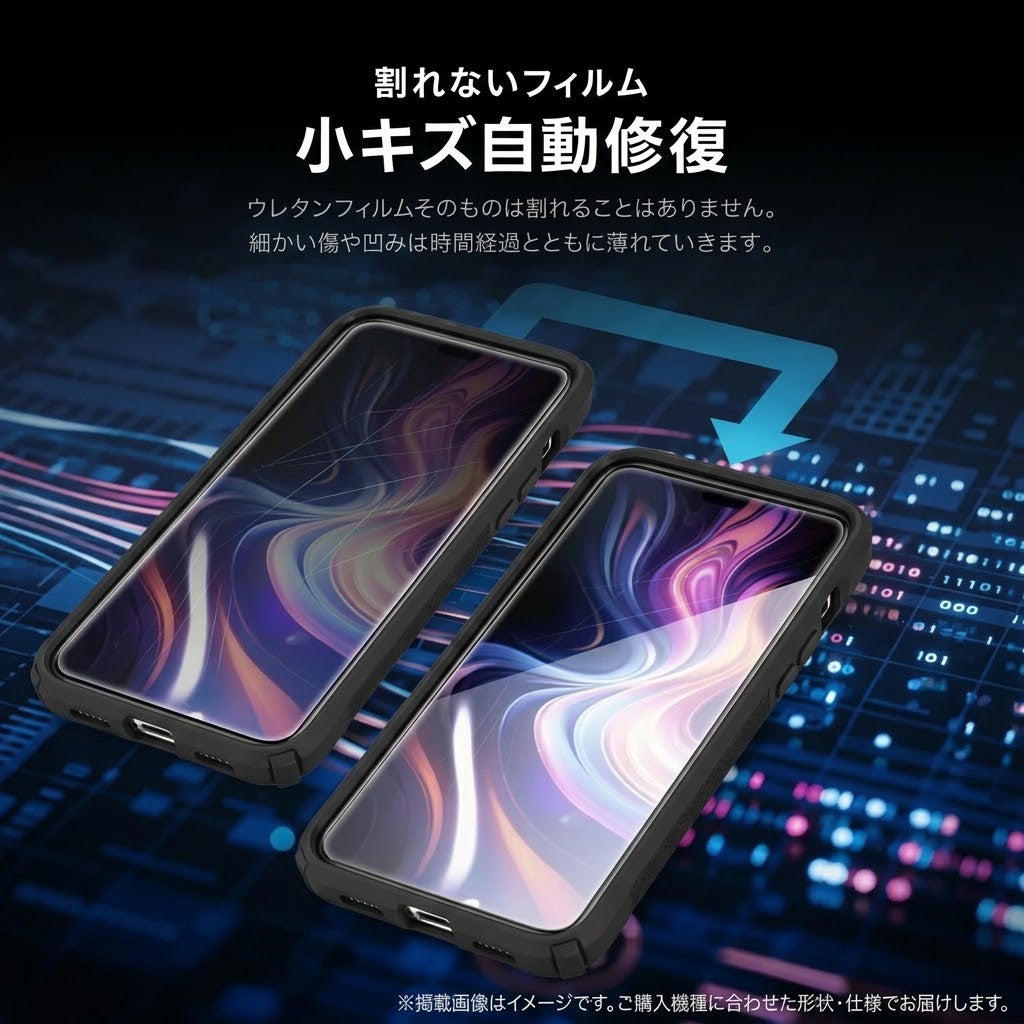 MY WAY SMART、Galaxy S26対応のウレタン保護フィルムを発売 - 画像5