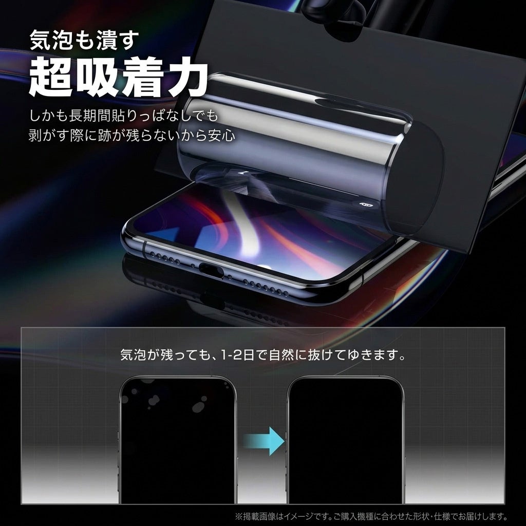 MY WAY SMART、Galaxy S26対応のウレタン保護フィルムを発売 - 画像7