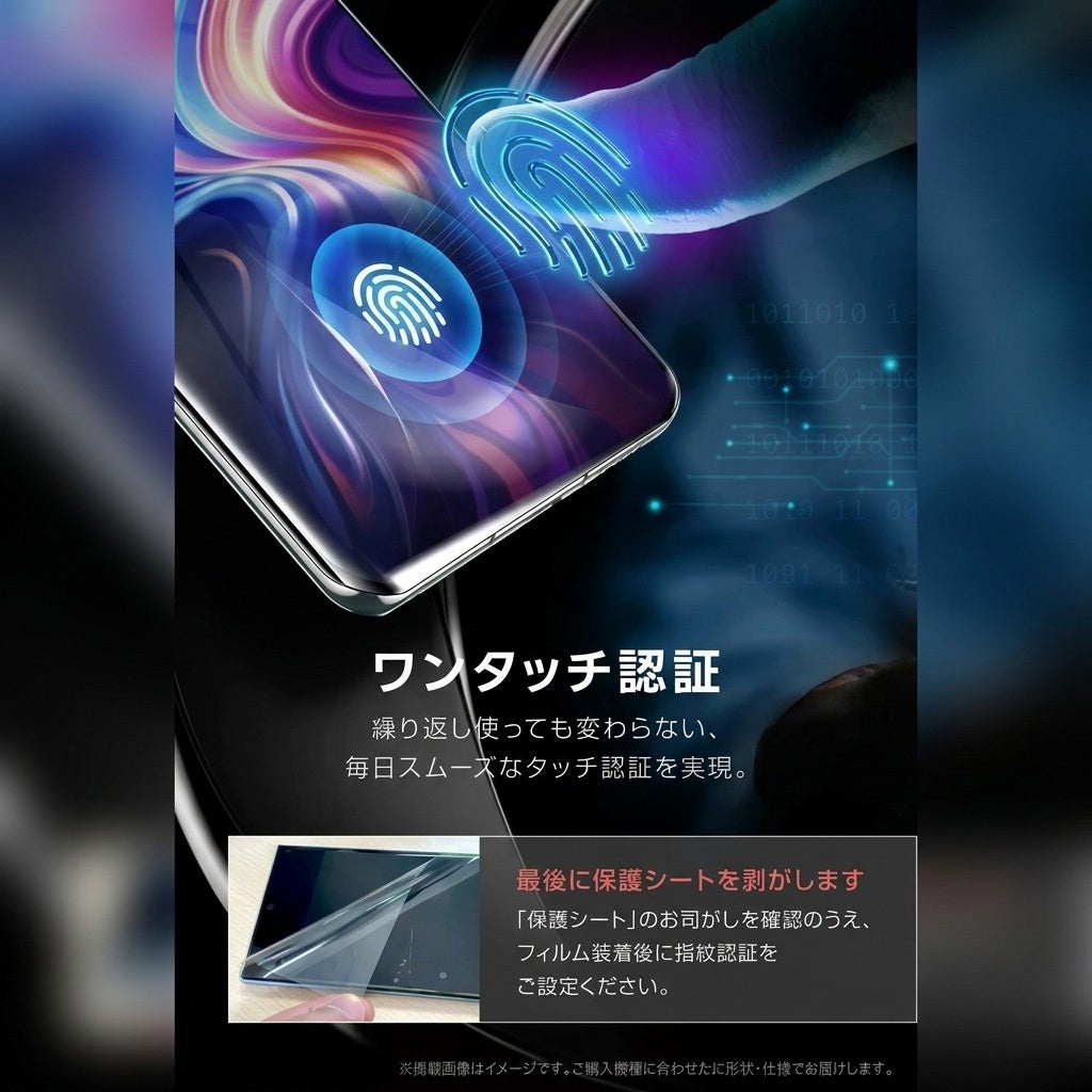 MY WAY SMART、Galaxy S26対応のウレタン保護フィルムを発売 - 画像8