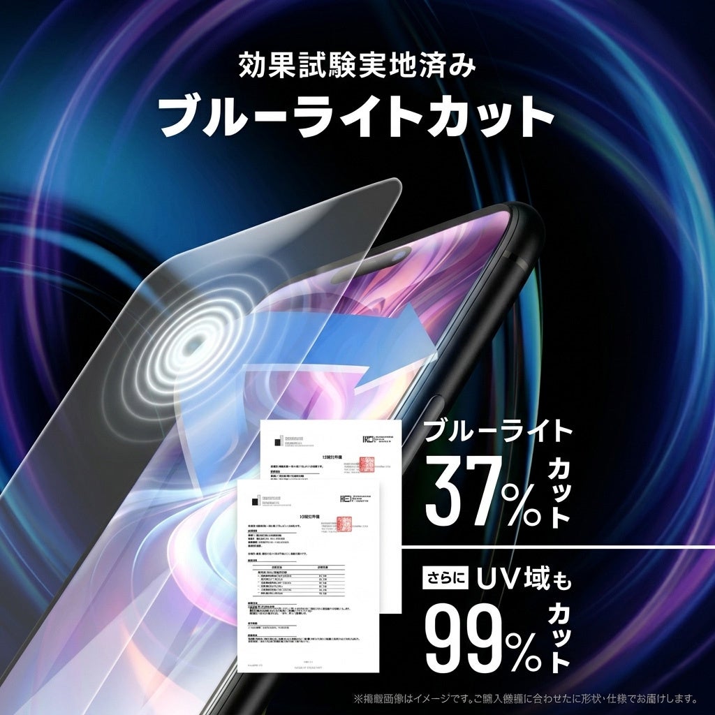 MY WAY SMART、Galaxy S26対応のウレタン保護フィルムを発売 - 画像9