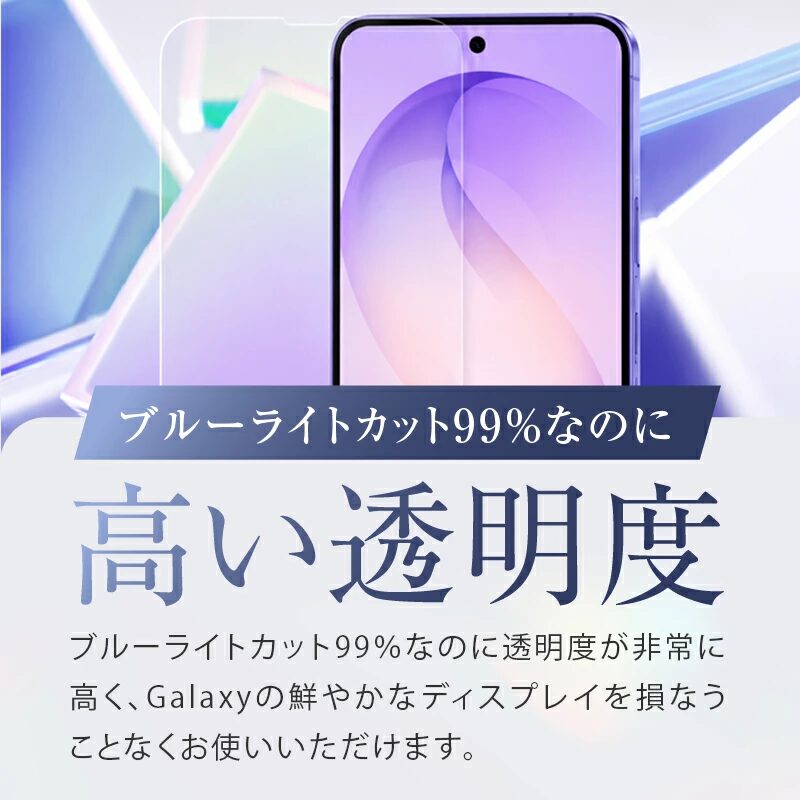 FIRME、Galaxy S26対応のガイド付きガラスフィルムを発売 - 画像8