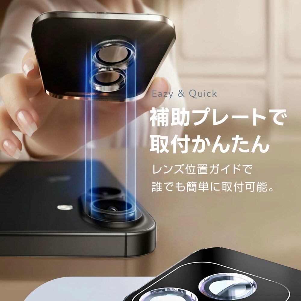 FIRME、Galaxy S26 Ultra対応のカメラ保護フィルムを発売 - 画像6
