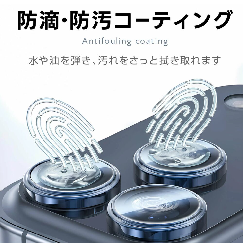 FIRME、Galaxy S26 Ultra対応のカメラ保護フィルムを発売 - 画像7