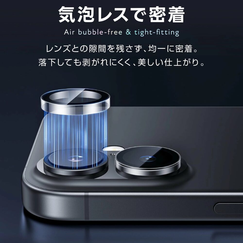 FIRME、Galaxy S26 Ultra対応のカメラ保護フィルムを発売 - 画像9