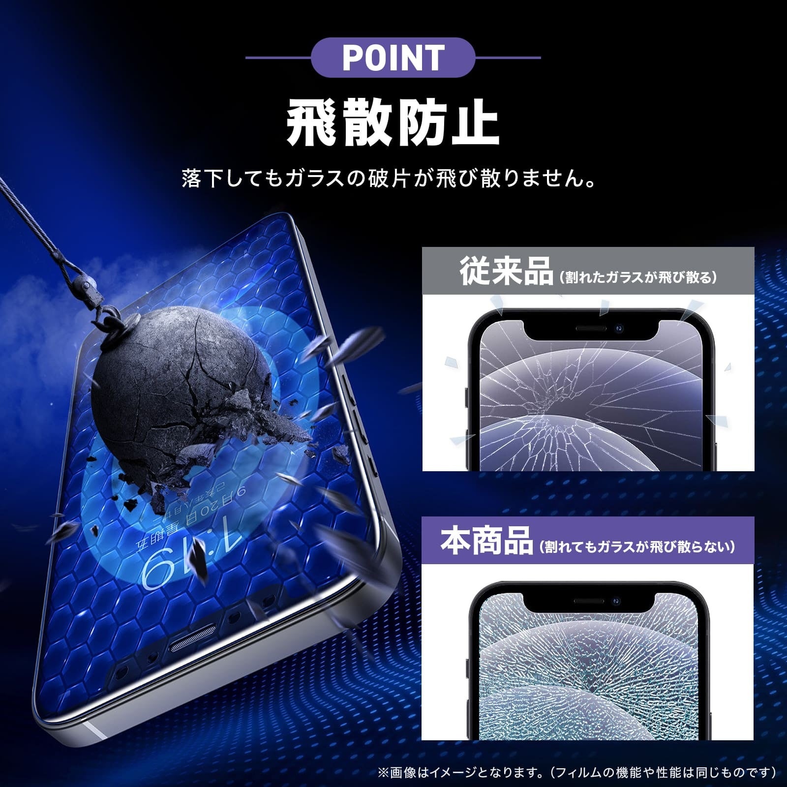 FIRME、Galaxy S26 Ultra対応のガラスフィルムを発売 - 画像4