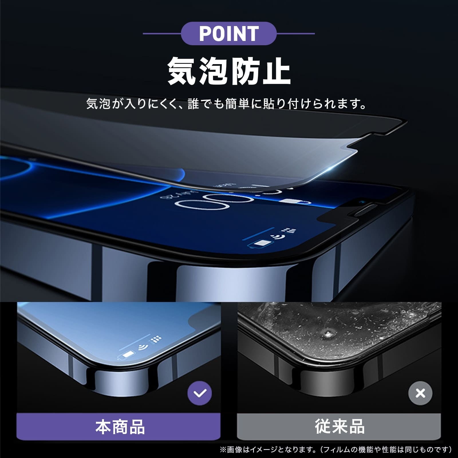 Xiaomi Redmi 15 5G対応ガラスフィルムが発売 - 画像5