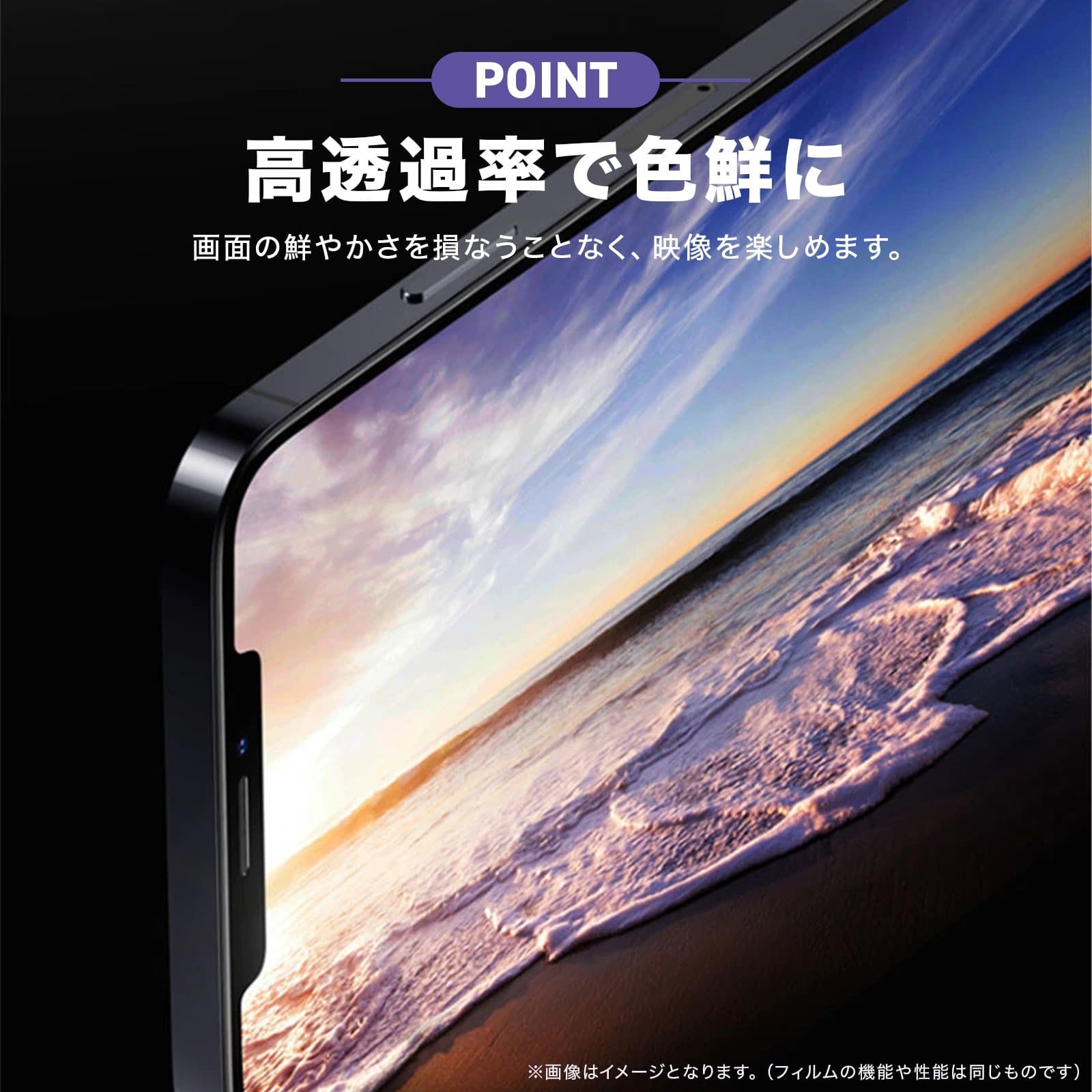 Xiaomi Redmi 15 5G対応ガラスフィルムが発売 - 画像6