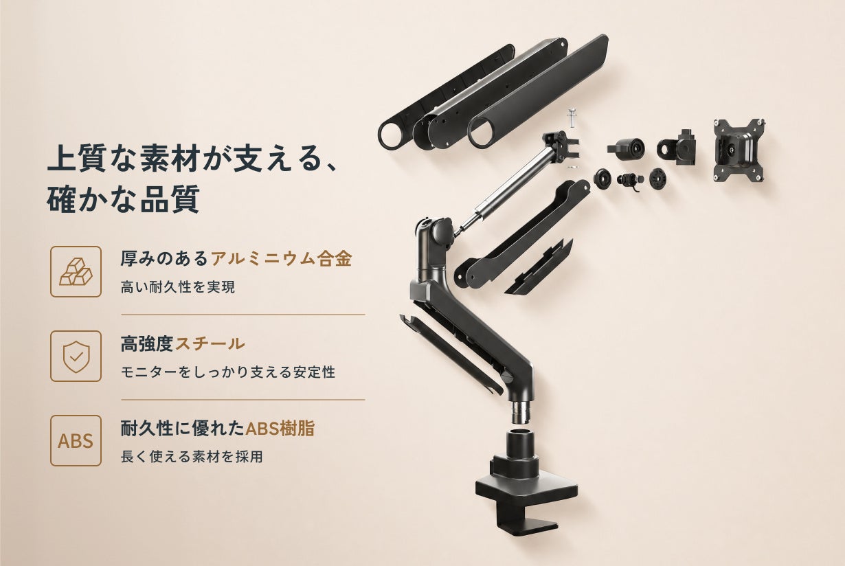 FlexiSpot、拡張可能なモニターアーム「MA8シリーズ」を発売 - 画像6