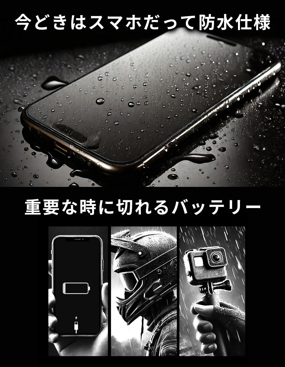 フルークフォレスト、米軍規格準拠のタフネスモバイルバッテリー「DURAAS3」を発表 - 画像3