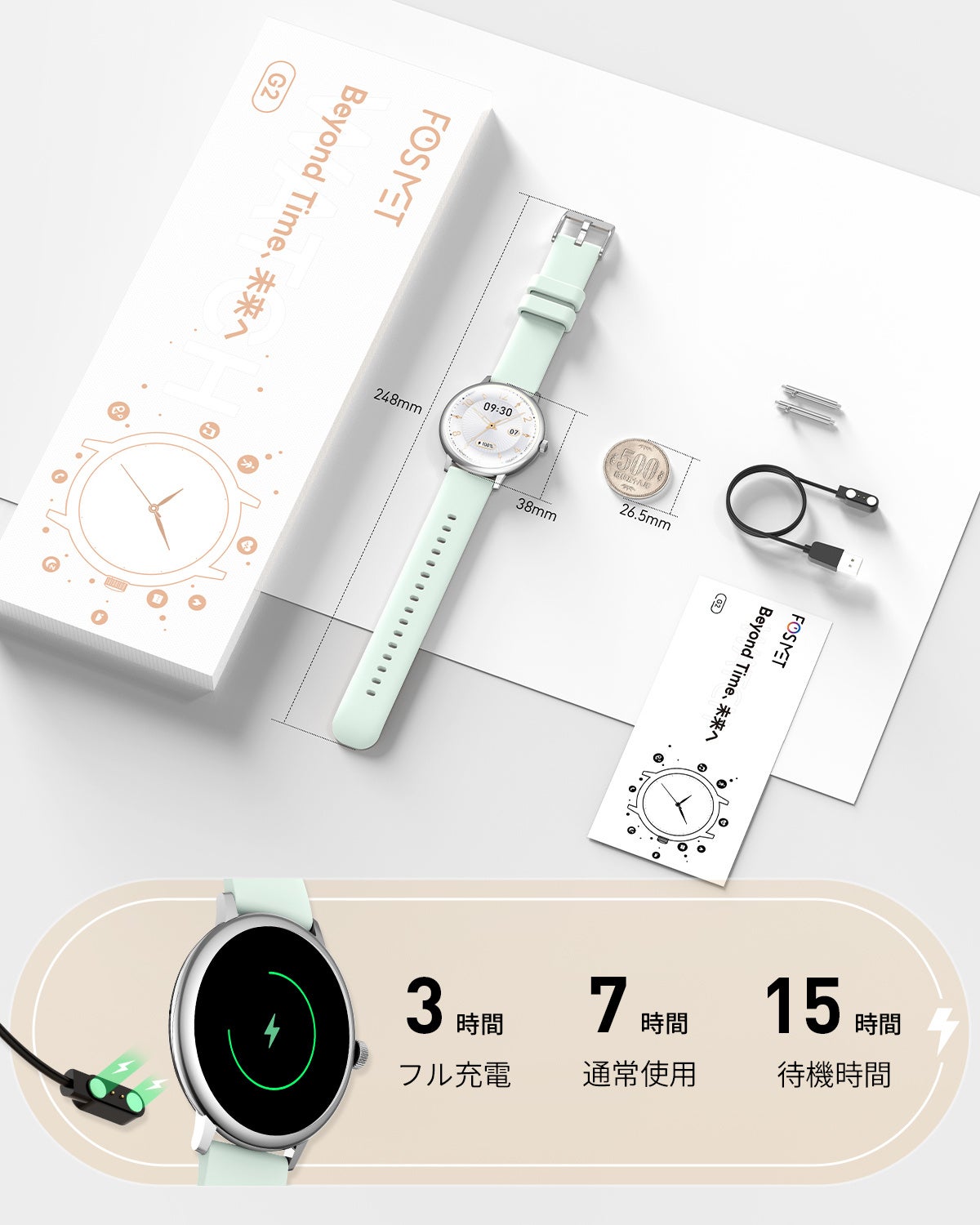 FOSMET G2スマートウォッチ、早割5,096円で1/25まで - 画像6