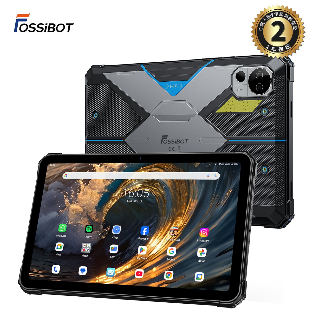 防水・防塵・耐衝撃！Android 15搭載タフネスタブレット - 画像1