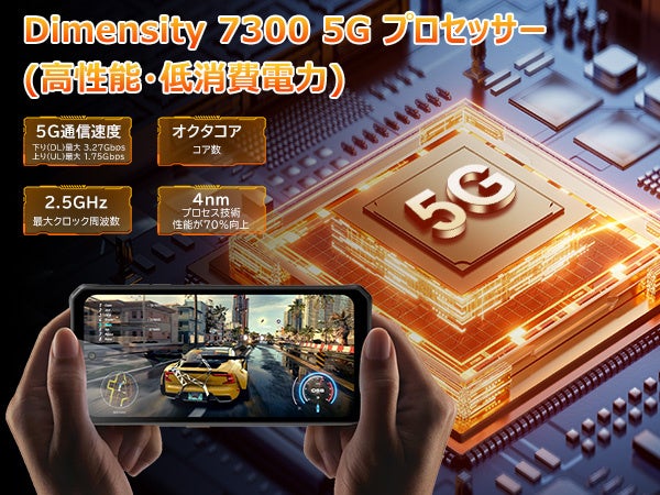 防水・防塵・耐衝撃!Android 15搭載タフネスタブレット - 画像4