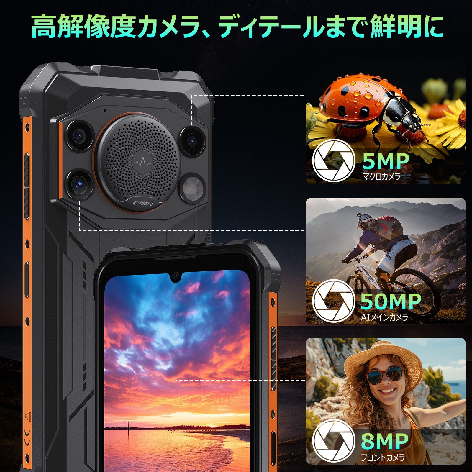 FOSSiBOT「F110L」発表高輝度LEDと大音量スピーカー搭載 - 画像8