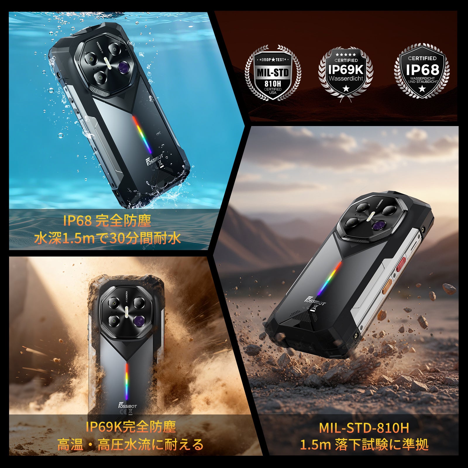 FOSSiBOT F113 5Gスマホ新発売！50m超長距離ナイトビジョン搭載 - 画像8