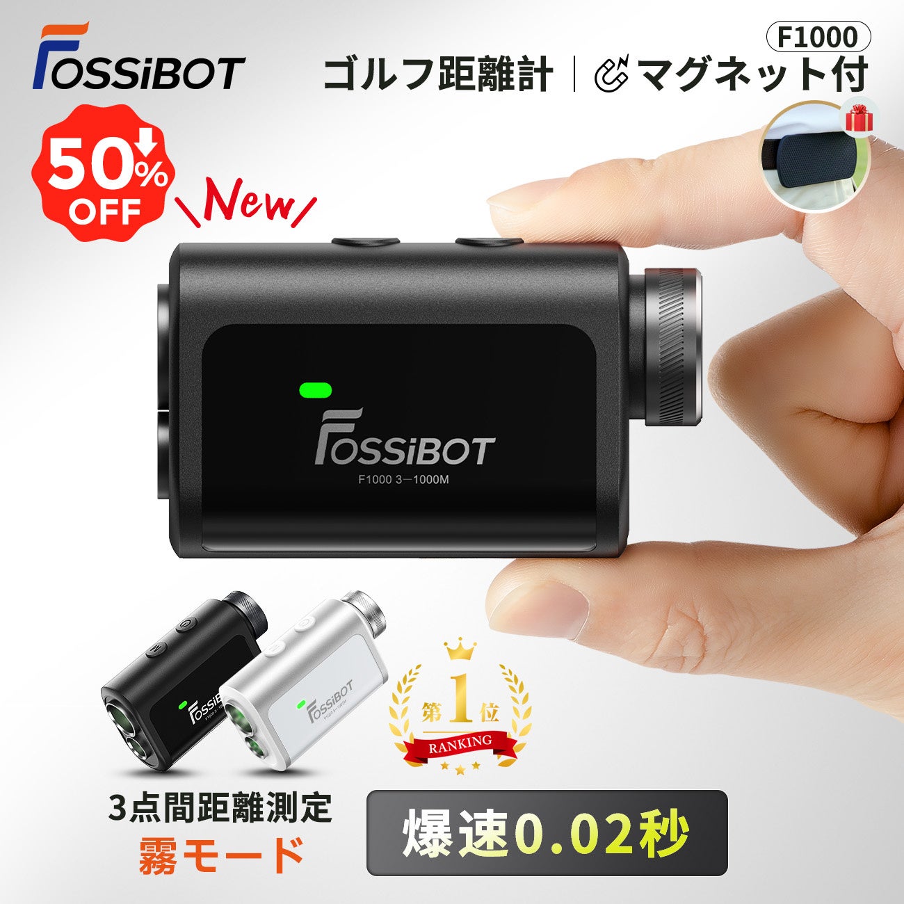 FOSSiBOT楽天市場店、楽天スーパーSALEで最大69%OFFセールを実施 - 画像8