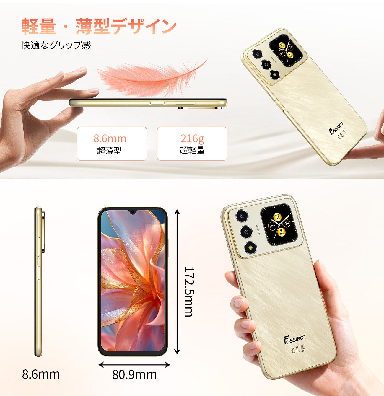 FOSSiBOT、Android 16搭載の新型スマホ「S7」を発表 - 画像11