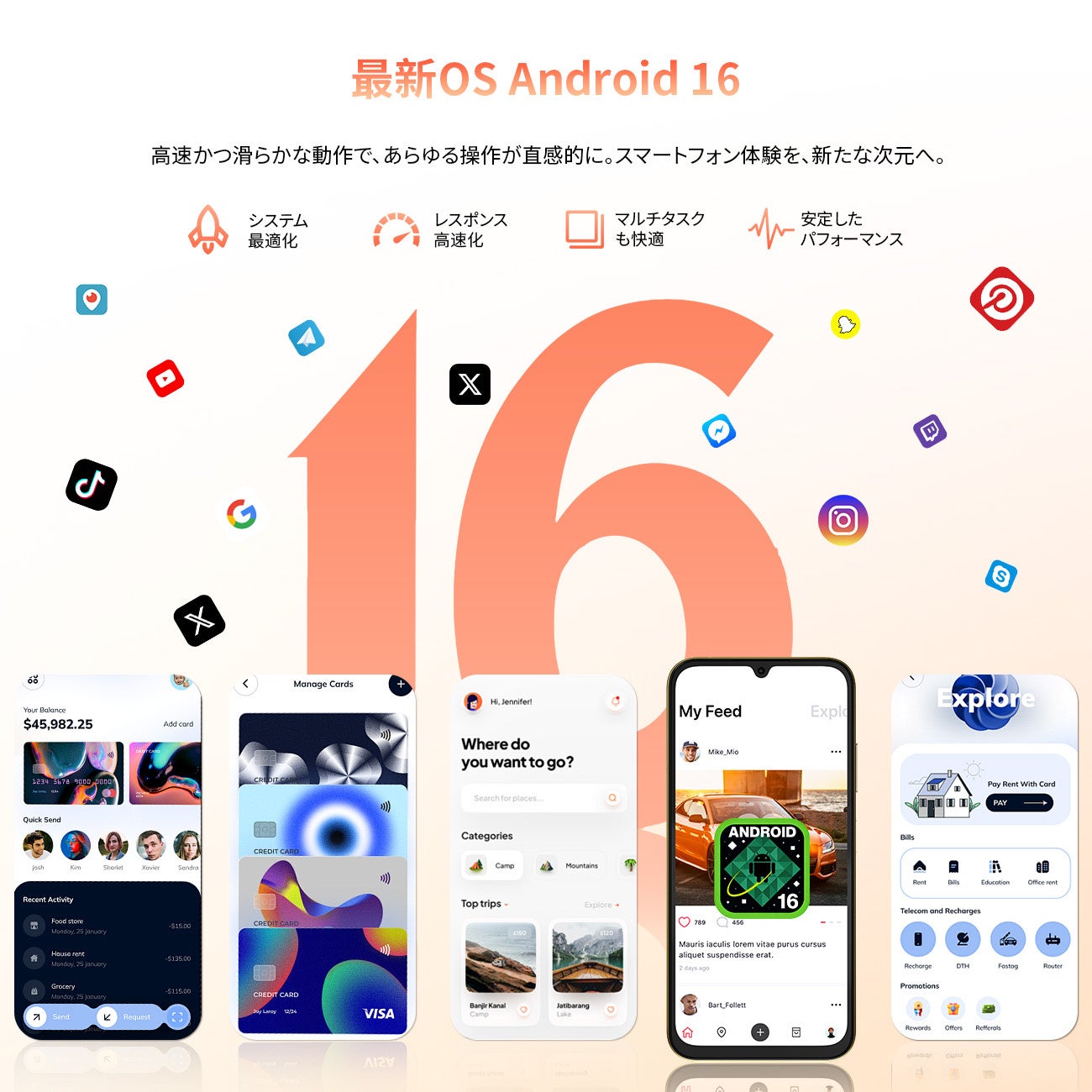 FOSSiBOT、Android 16搭載の新型スマホ「S7」を発表 - 画像5