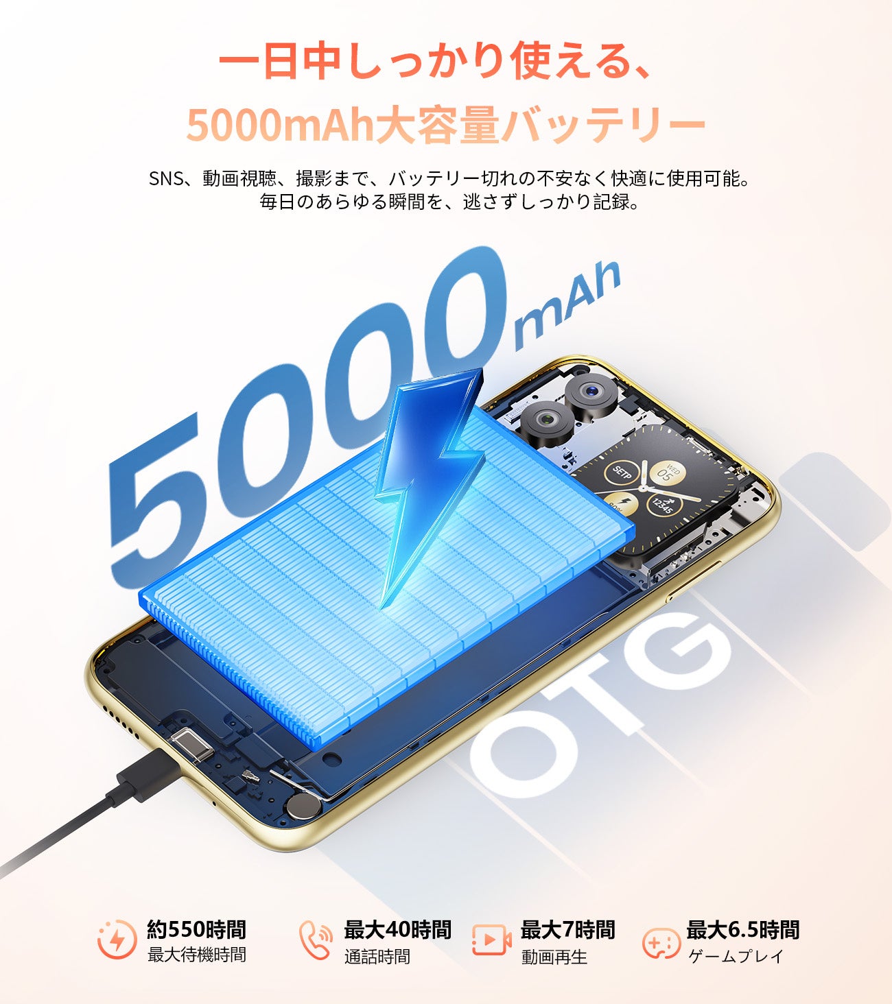 FOSSiBOT、Android 16搭載の新型スマホ「S7」を発表 - 画像6