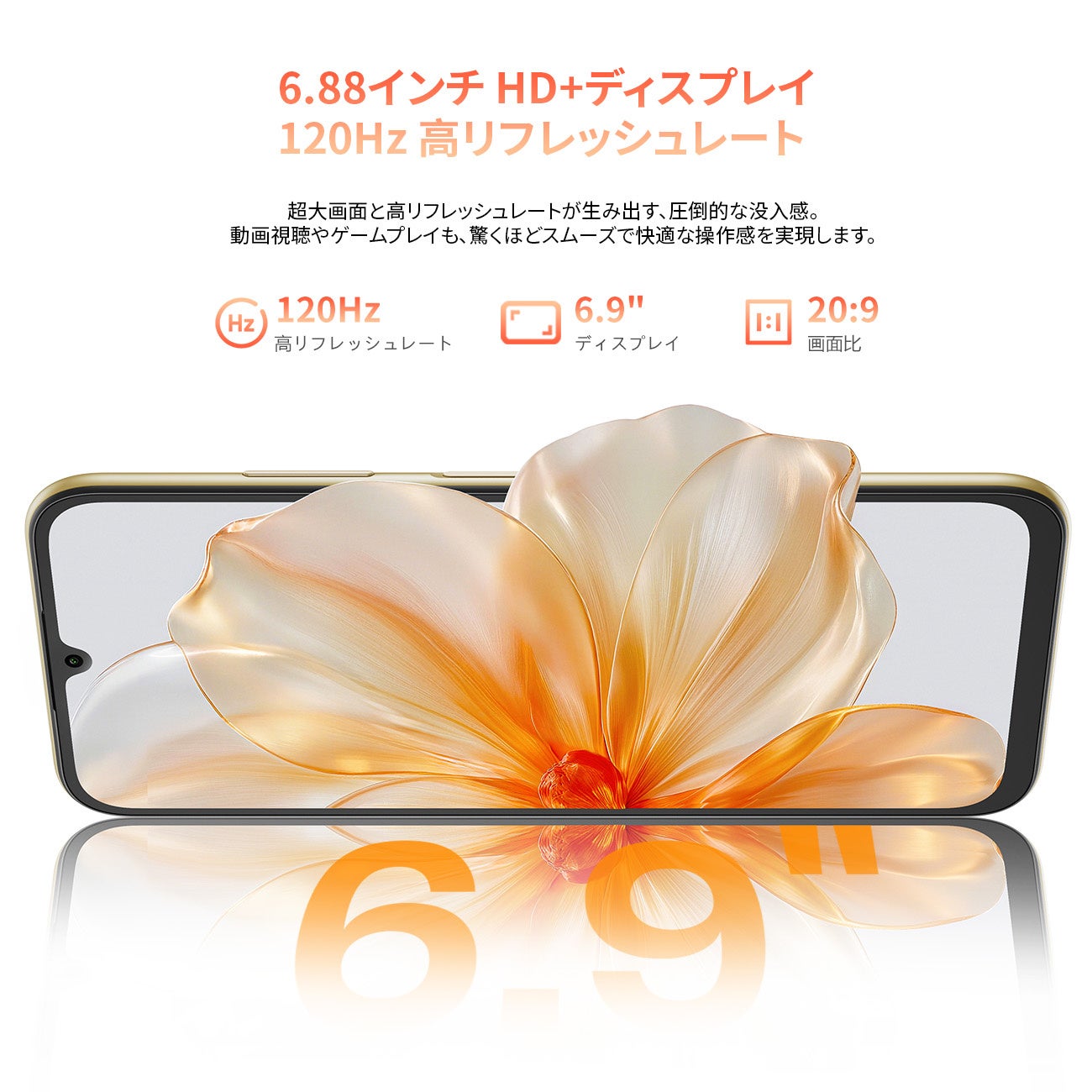 FOSSiBOT、Android 16搭載の新型スマホ「S7」を発表 - 画像8