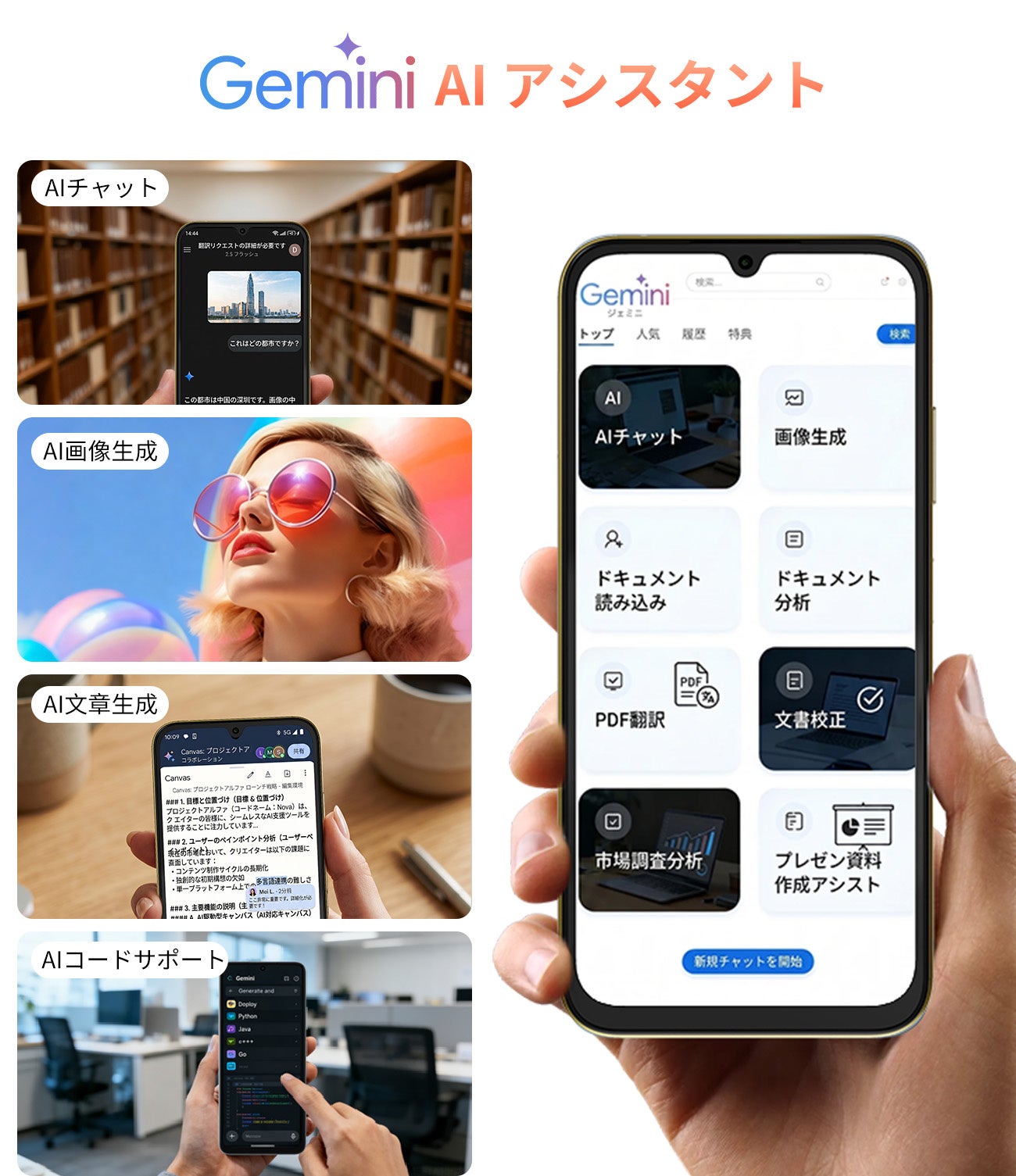 FOSSiBOT、Android 16搭載の新型スマホ「S7」を発表 - 画像9