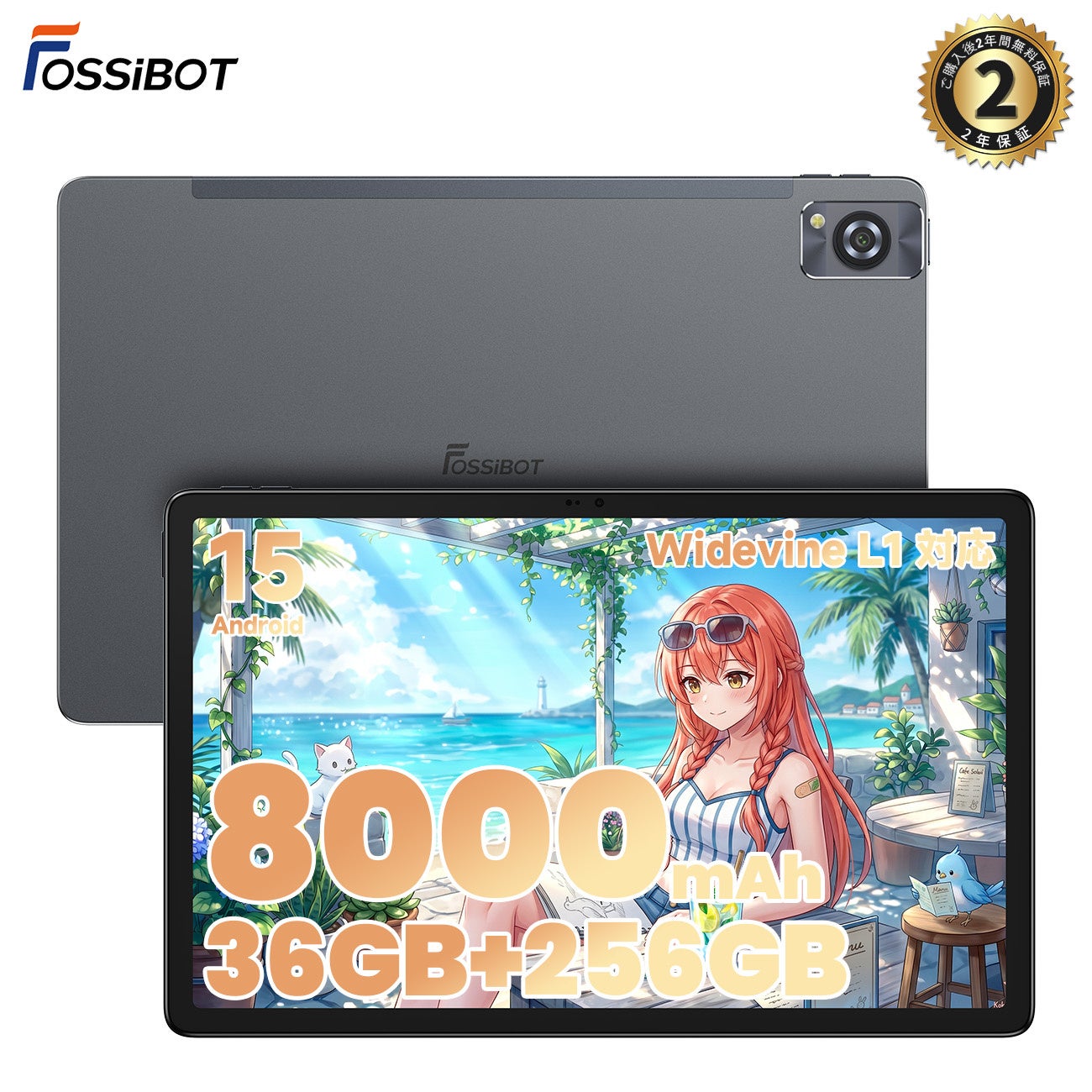 FOSSiBOT、最大36GBメモリ搭載の11.5型タブレット「Tab13」を発売 - 画像1