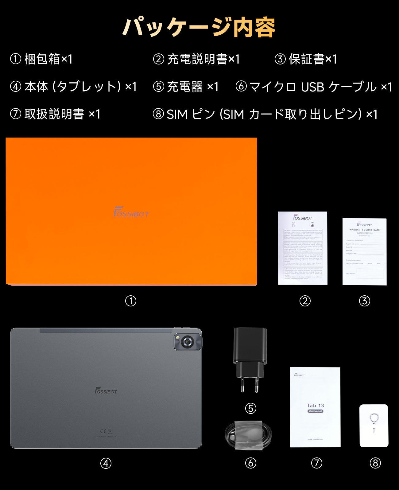 FOSSiBOT、最大36GBメモリ搭載の11.5型タブレット「Tab13」を発売 - 画像12