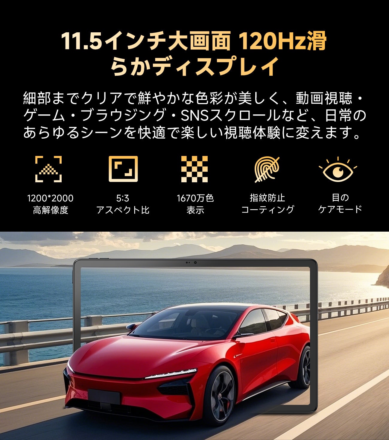 FOSSiBOT、最大36GBメモリ搭載の11.5型タブレット「Tab13」を発売 - 画像5