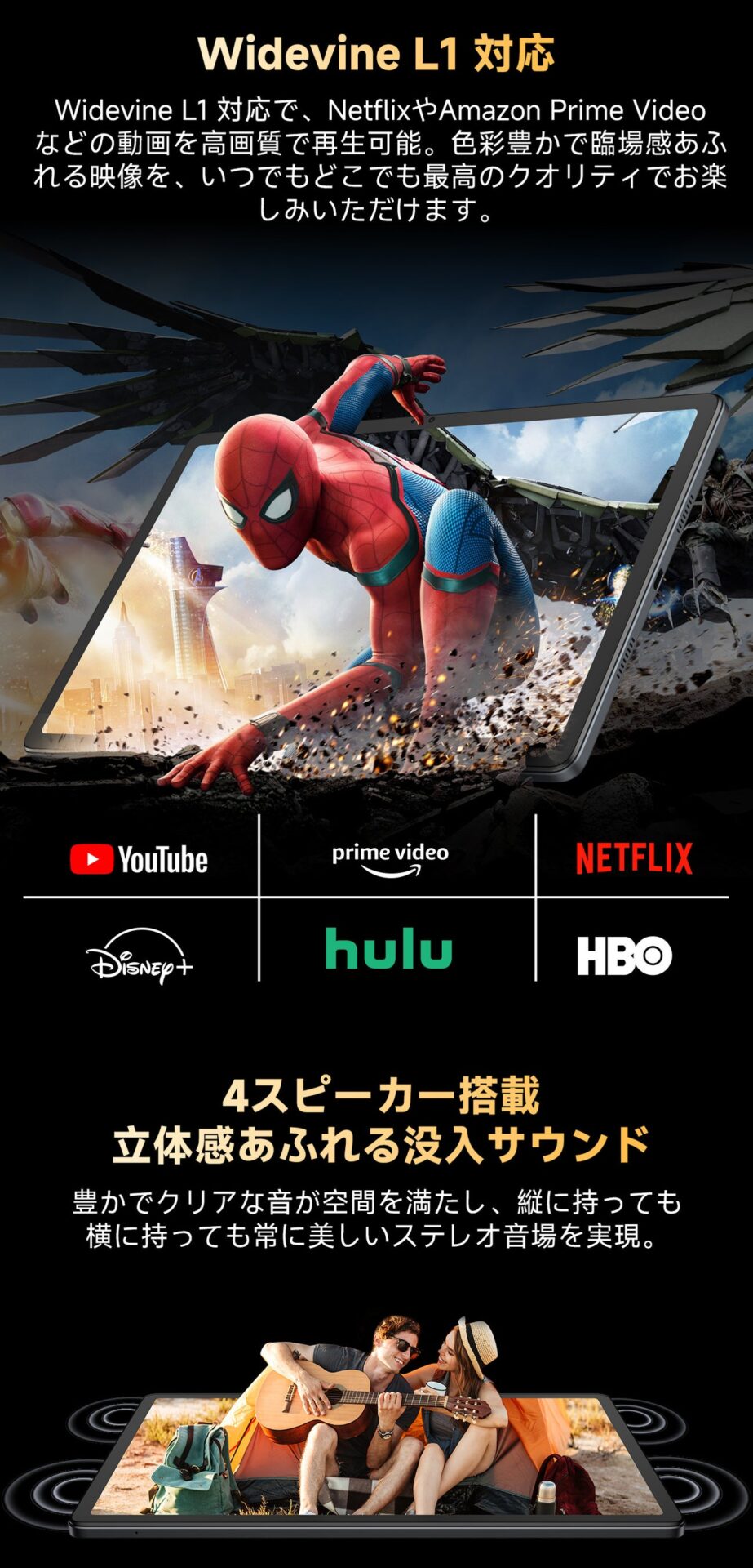 FOSSiBOT、最大36GBメモリ搭載の11.5型タブレット「Tab13」を発売 - 画像8