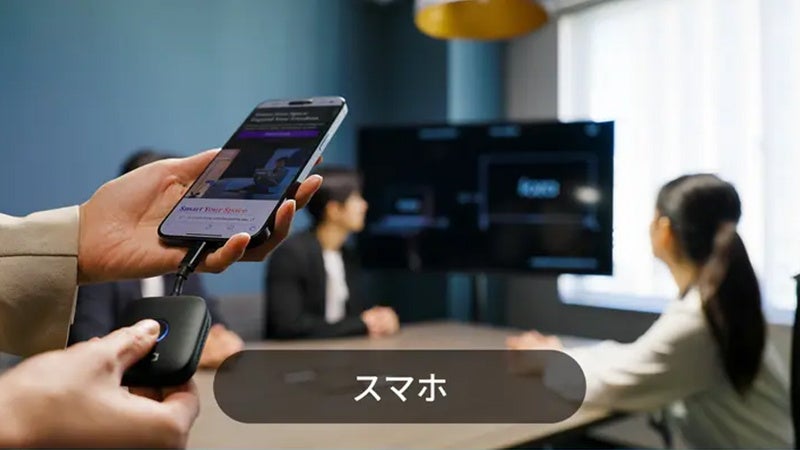 会議を革新!「foza share」応援購入1,200万円突破 - 画像4