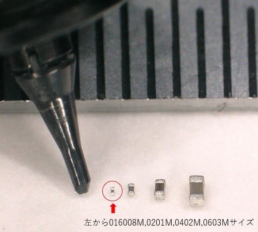 FUJI、世界初となる016008M極小部品の基板実装に成功 - 画像1