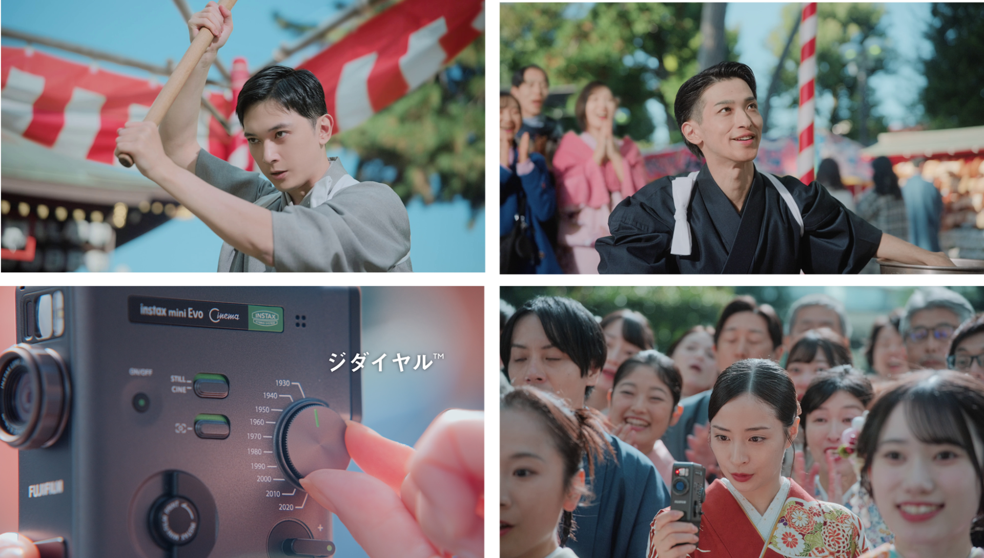 広瀬すずさん、横浜流星さん&吉沢亮さんのもちつきを「mini Evo Cinema」で撮影! - 画像1