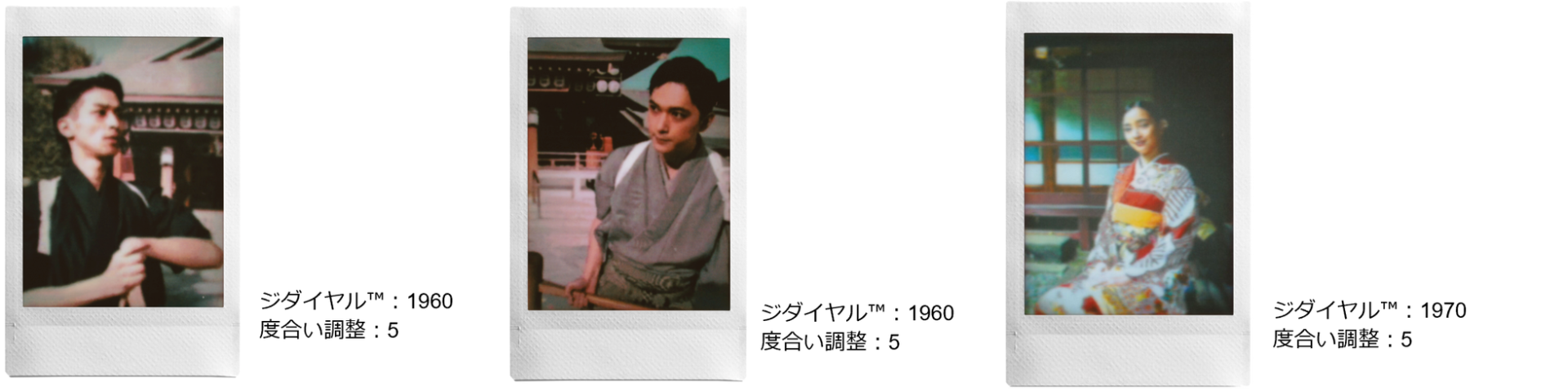 広瀬すずさん、横浜流星さん&吉沢亮さんのもちつきを「mini Evo Cinema」で撮影! - 画像2