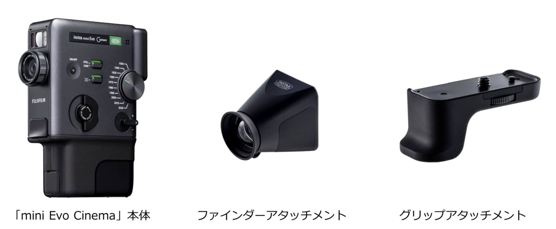 動画を”手渡し”できるチェキ(TM)新登場！ - 画像3