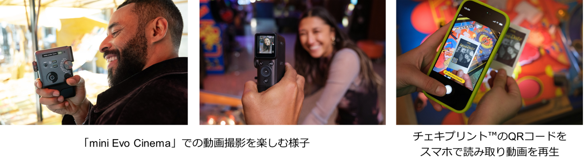 動画を”手渡し”できるチェキ(TM)新登場! - 画像5
