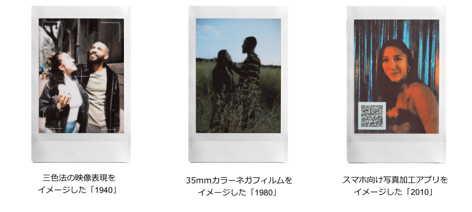 動画を”手渡し”できるチェキ(TM)新登場! - 画像7