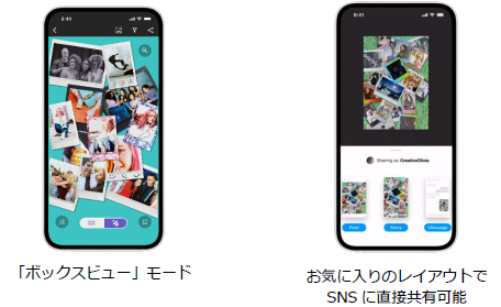 富士フイルム、チェキプリントをスキャンして画像データ化するアプリ「instax UP!」をバージョンアップ - 画像2