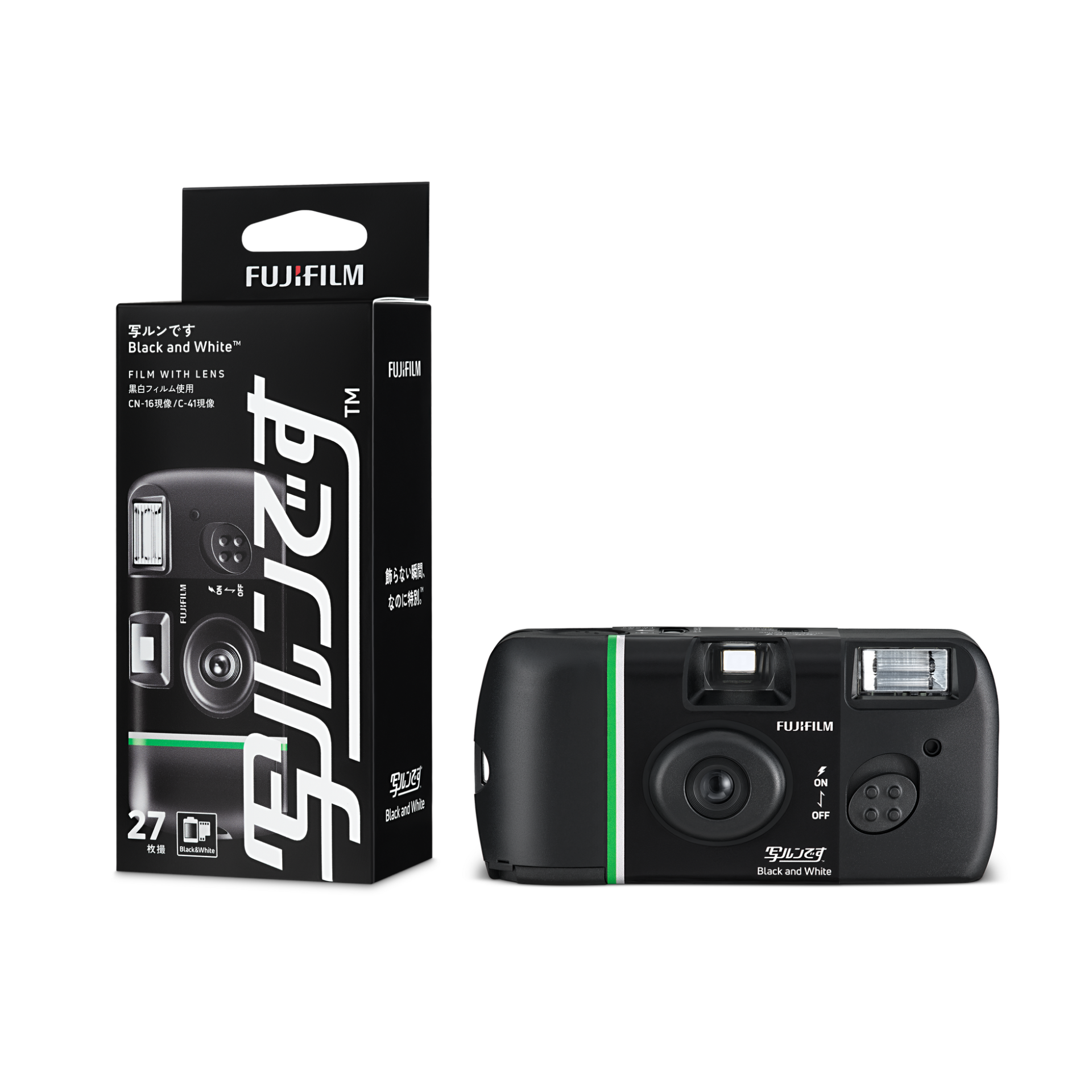 富士フイルム、「写ルンです」40周年を記念し防水モデルと黒白フィルムモデルを発売｜新製品ラインアップ