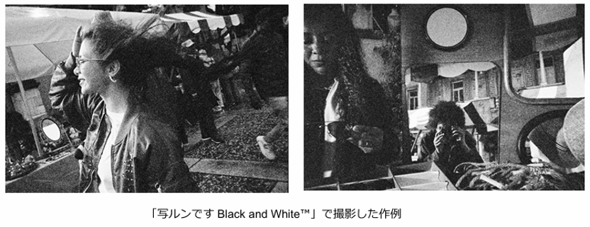 富士フイルム、「写ルンです」40周年を記念し防水モデルと黒白フィルムモデルを発売｜新製品ラインアップ
