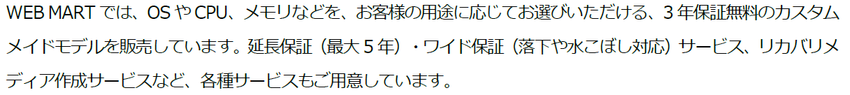 FMV 2026年春モデル発表AIで快適なPC体験 - 画像3