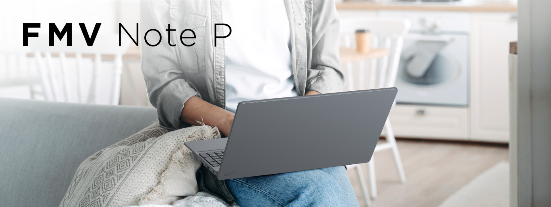 FMV 2026年春モデル発表AIで快適なPC体験 - 画像4