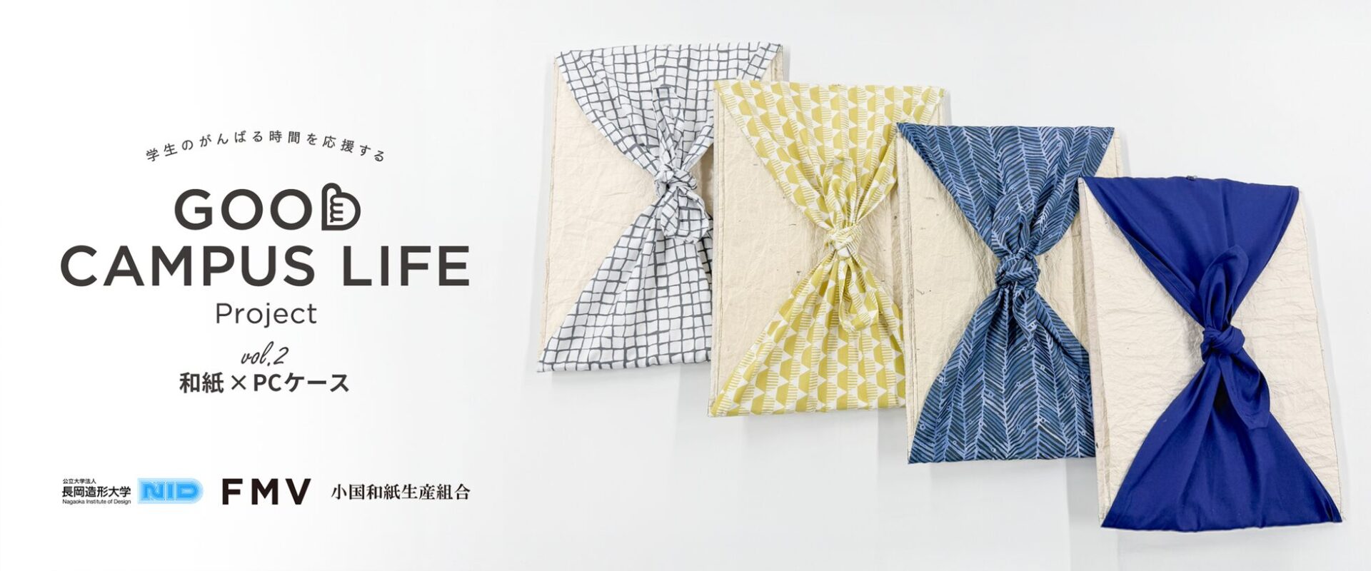 2月1日が「FMVの日」に正式認定 - 画像5